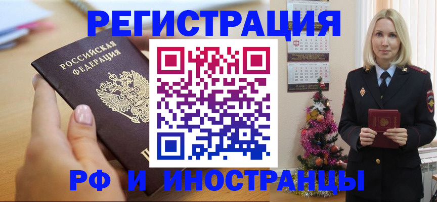 пропишу в квартире в Ставрополе